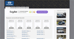 Desktop Screenshot of hyundai.avtorinok.ru