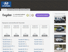 Tablet Screenshot of hyundai.avtorinok.ru